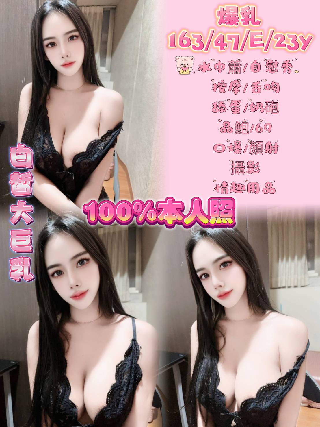 觀音區定點茶/外送茶 夢七 163/50/33/36F